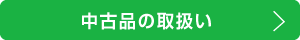 Õi̎戵