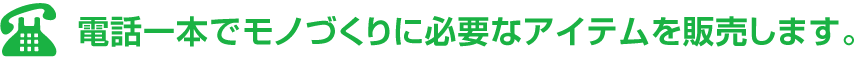db{ŃmÂɕKvȃACe̔܂B